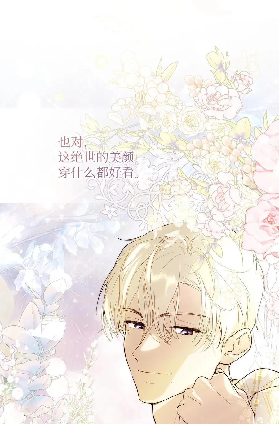 54 新衣定制47