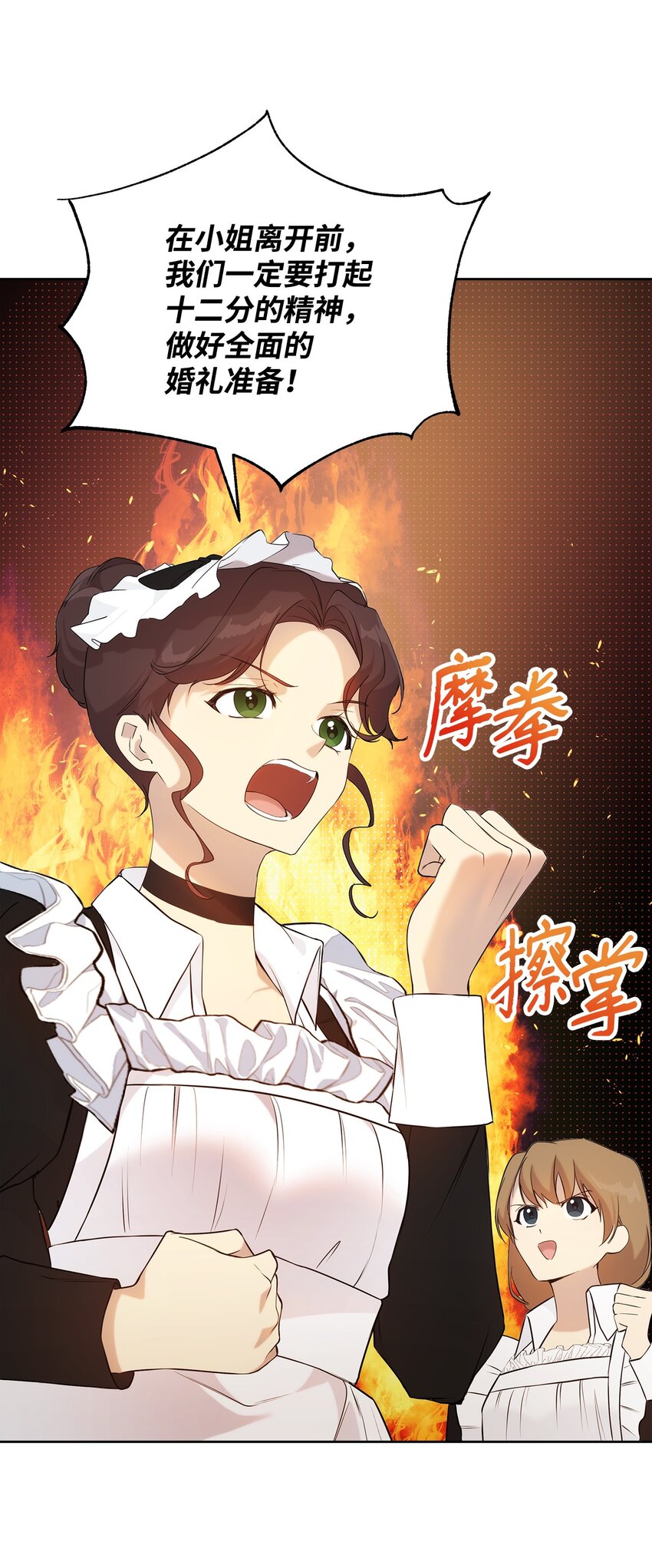 34 婚礼准备24
