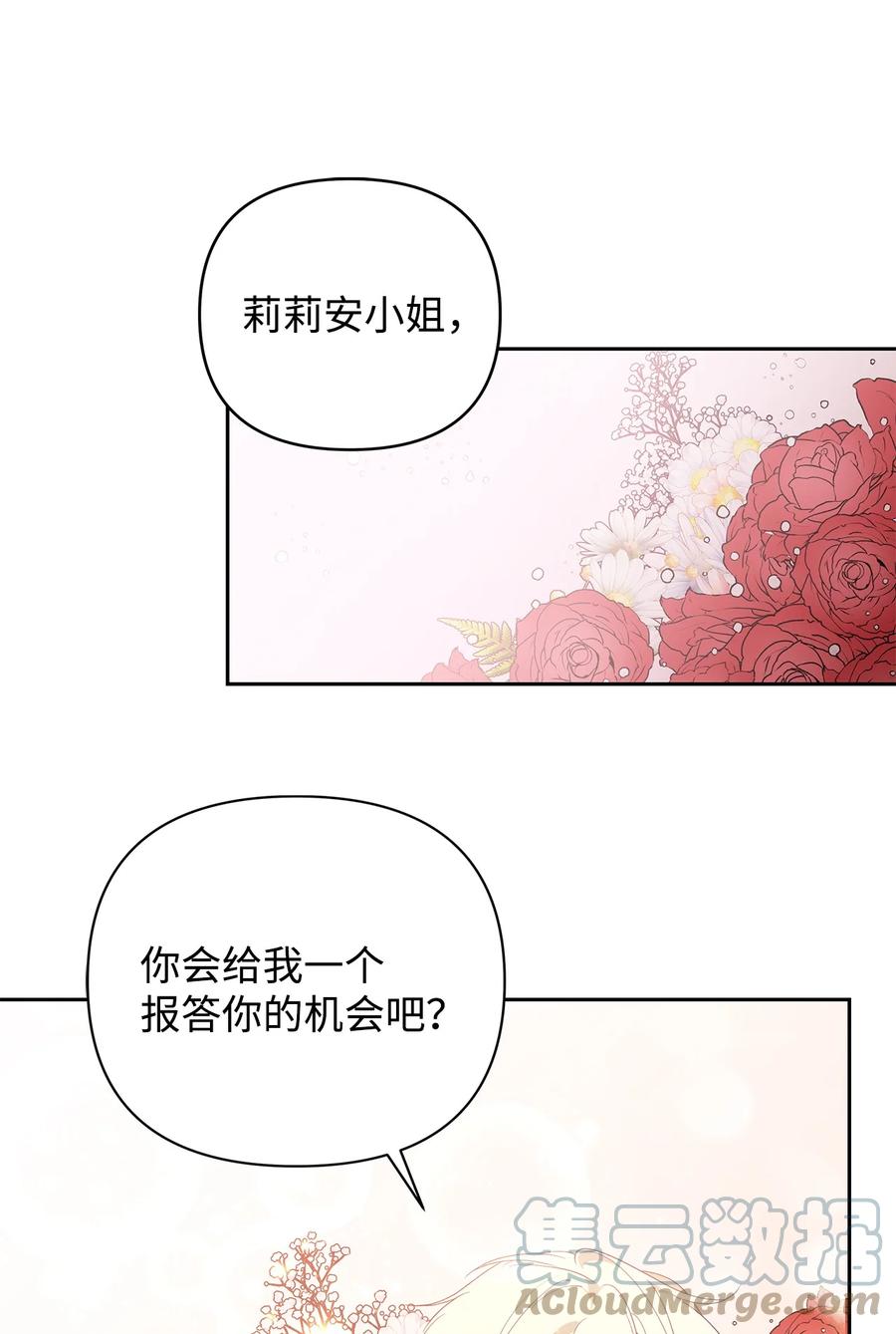 16 小姐的请求45