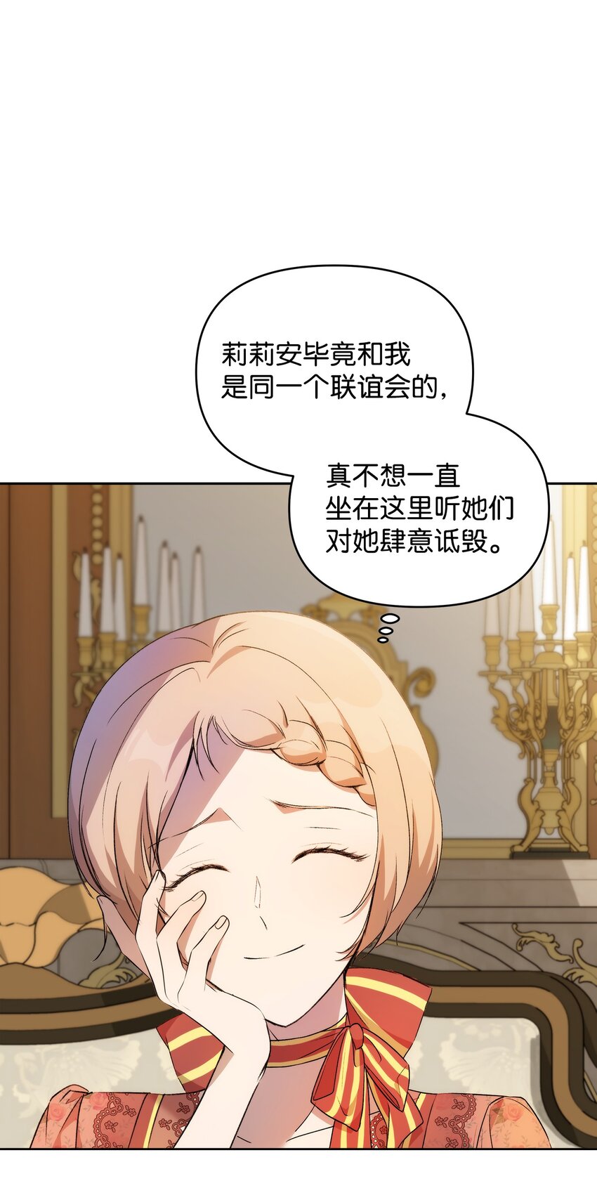 38 是结束，也是开始6