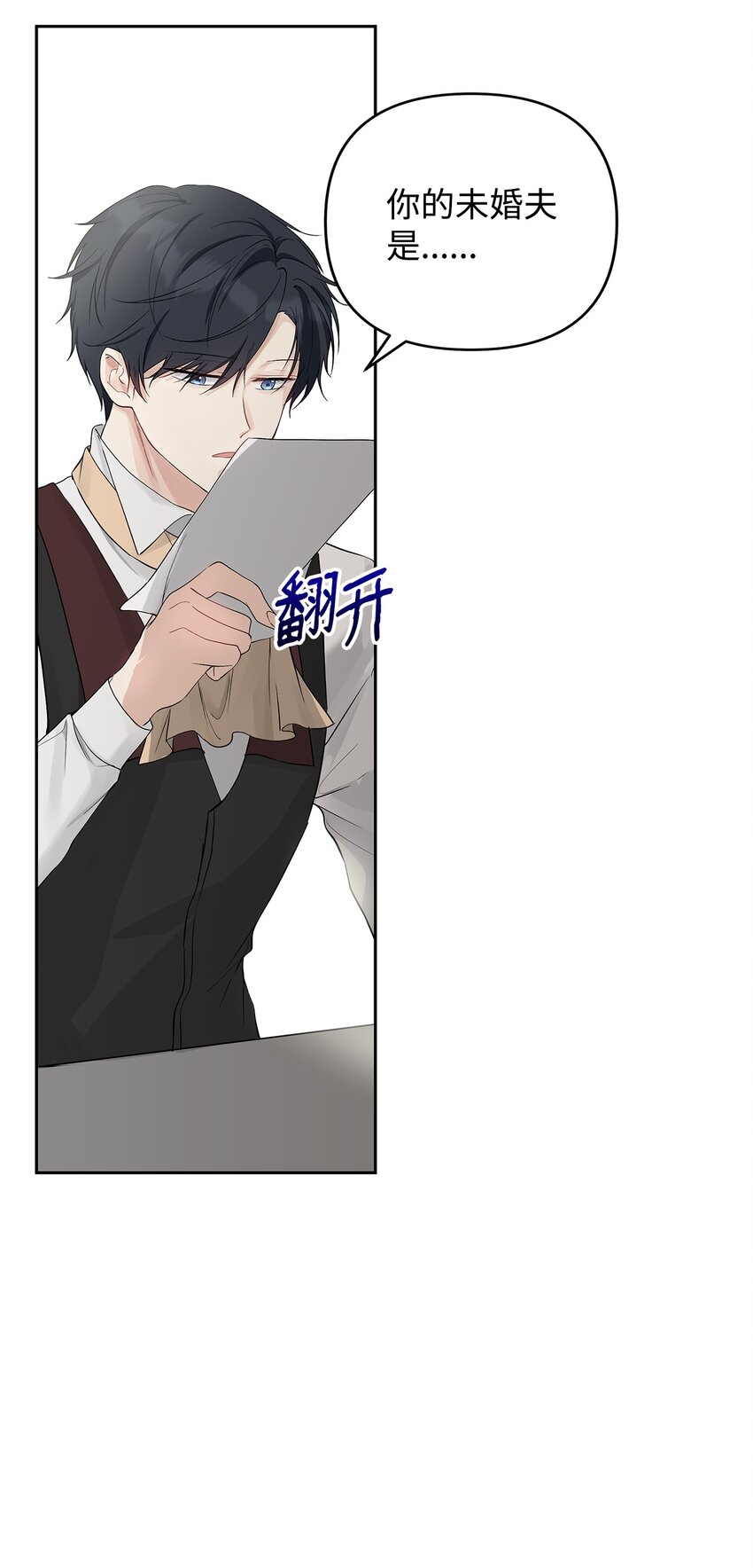 02 哥哥变了39