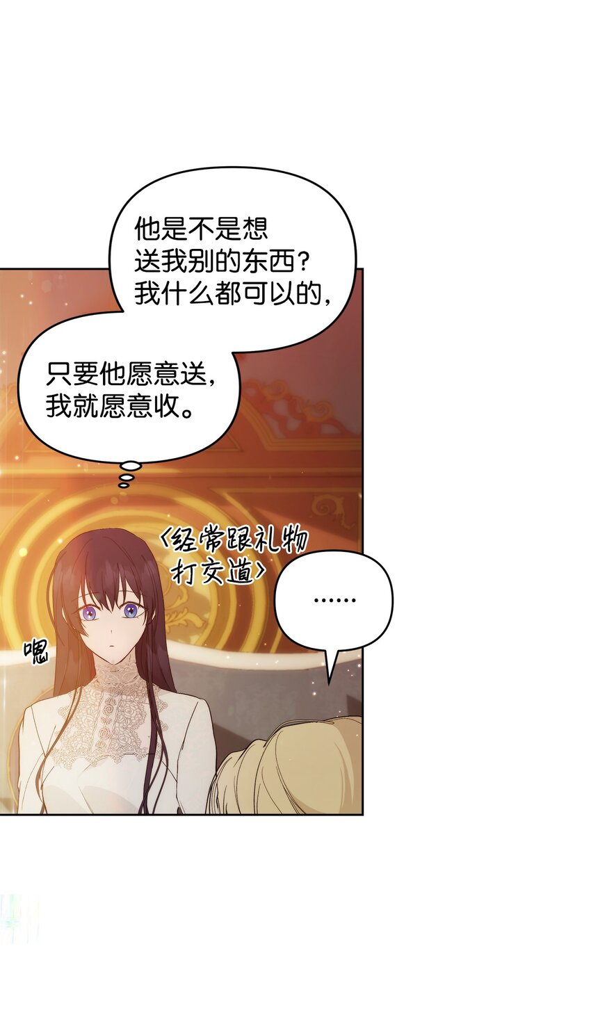 31 婚礼许可37