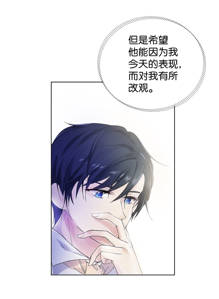 02 哥哥变了30