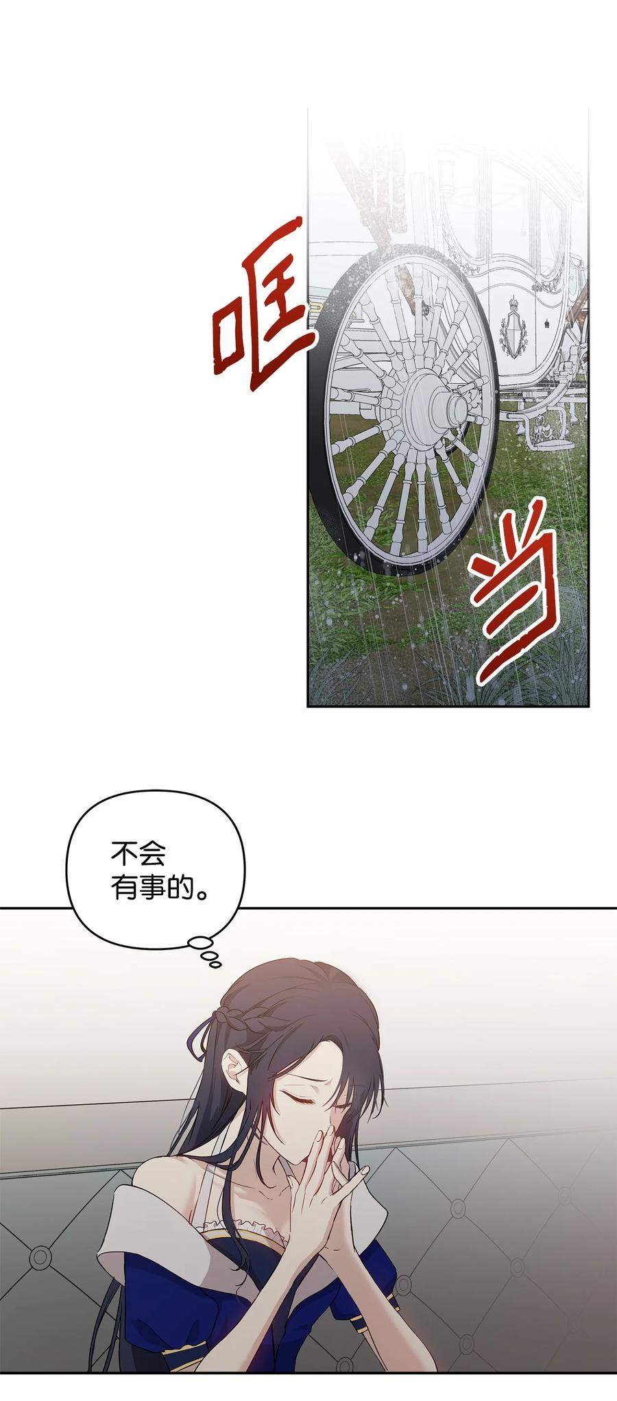 13 成功相遇46