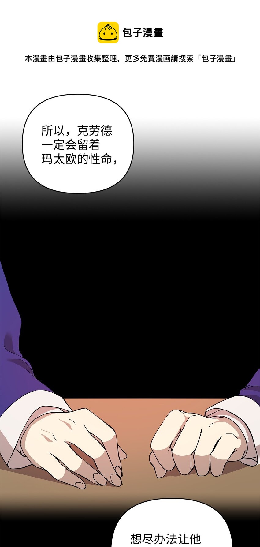 07 证婚书36