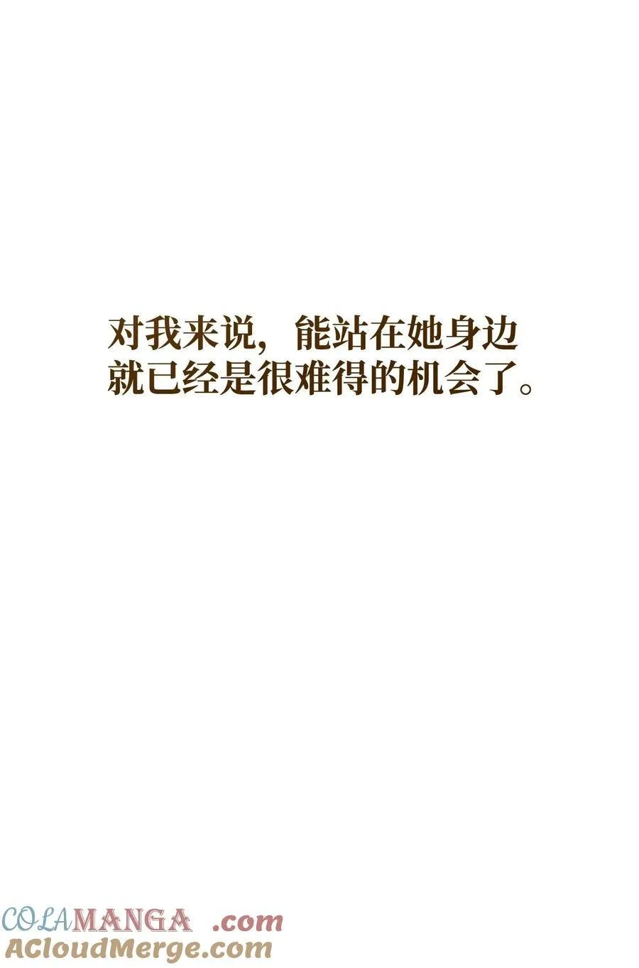 56 参观教堂21