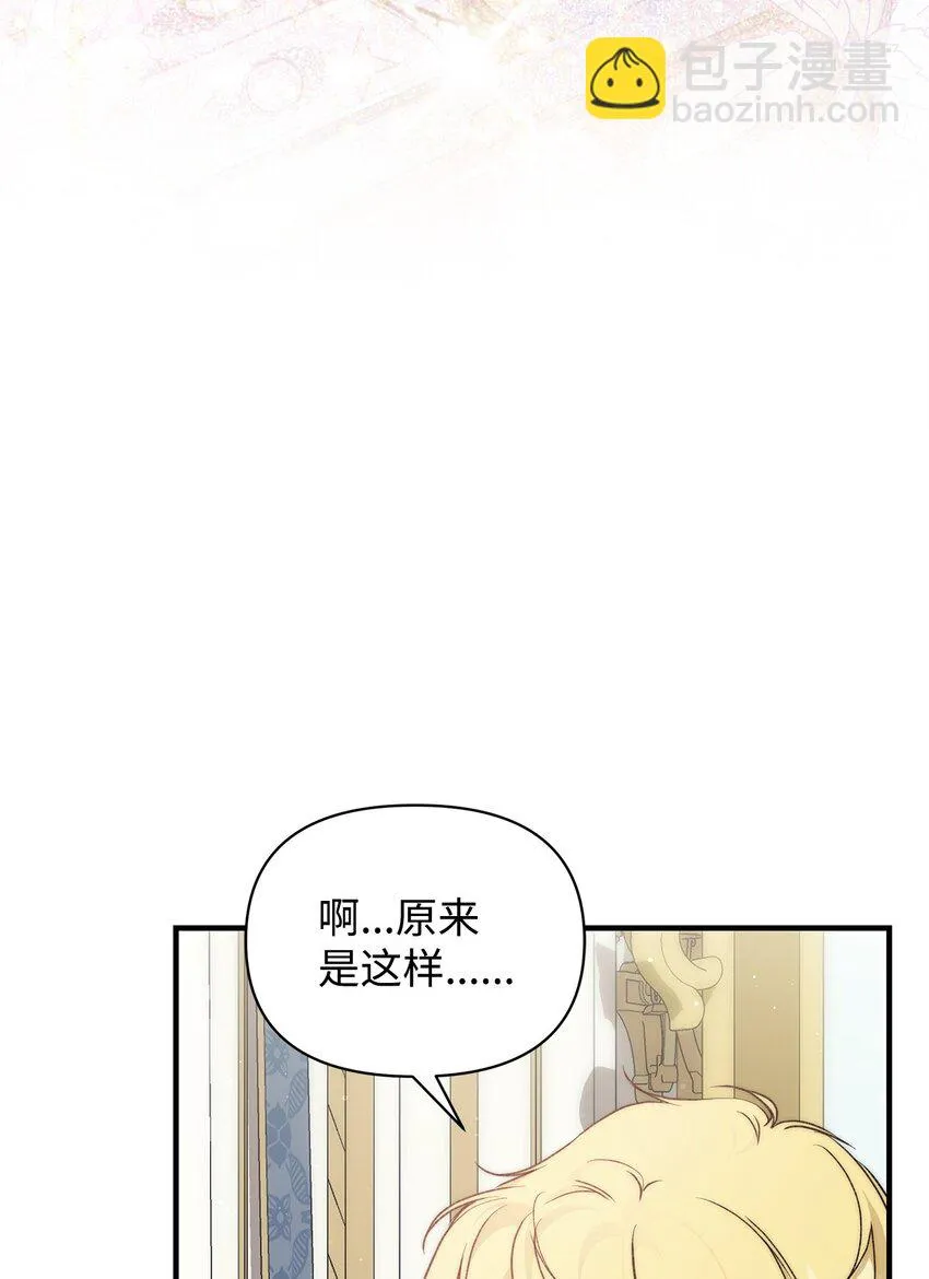 44 玛太欧的担忧61
