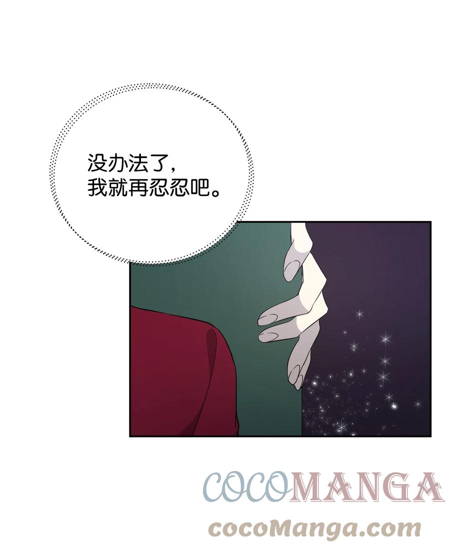 19 微妙的神经战75