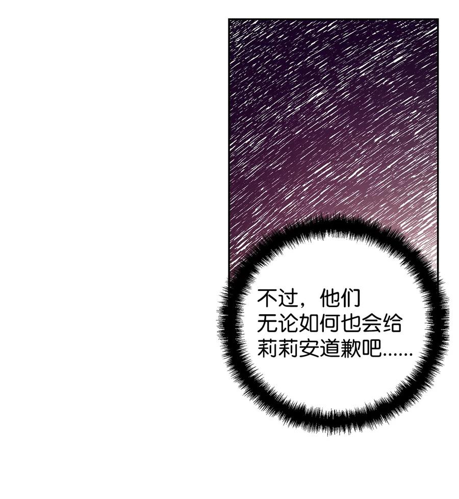 10 魔力过剩症17
