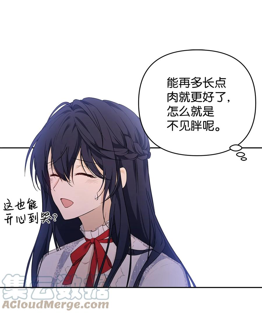 12 避寒30