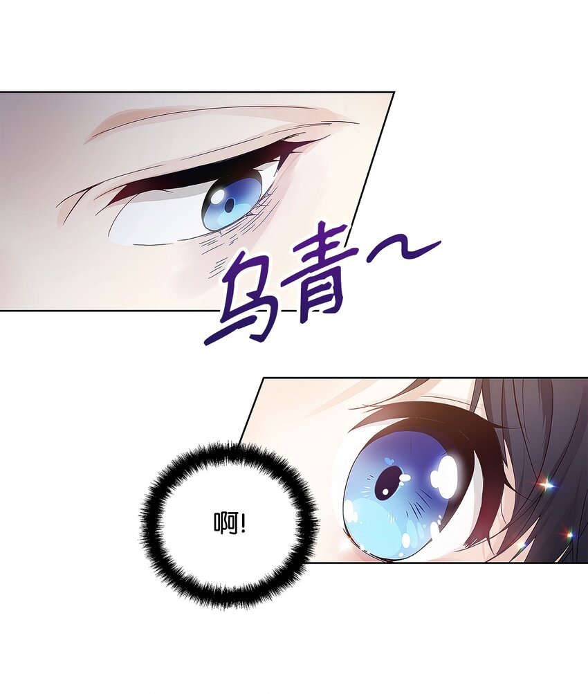 02 哥哥变了49