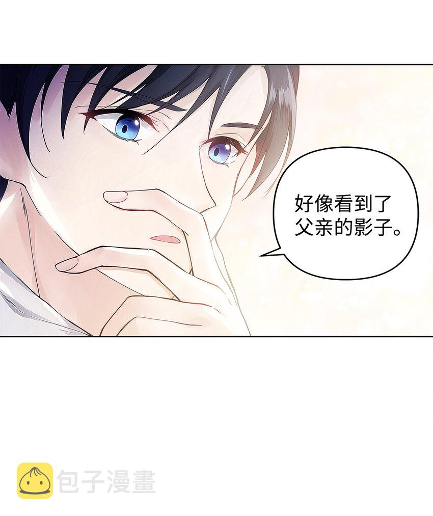 02 哥哥变了26