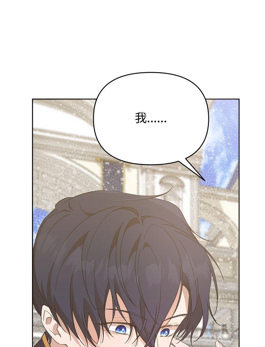 38 是结束，也是开始75