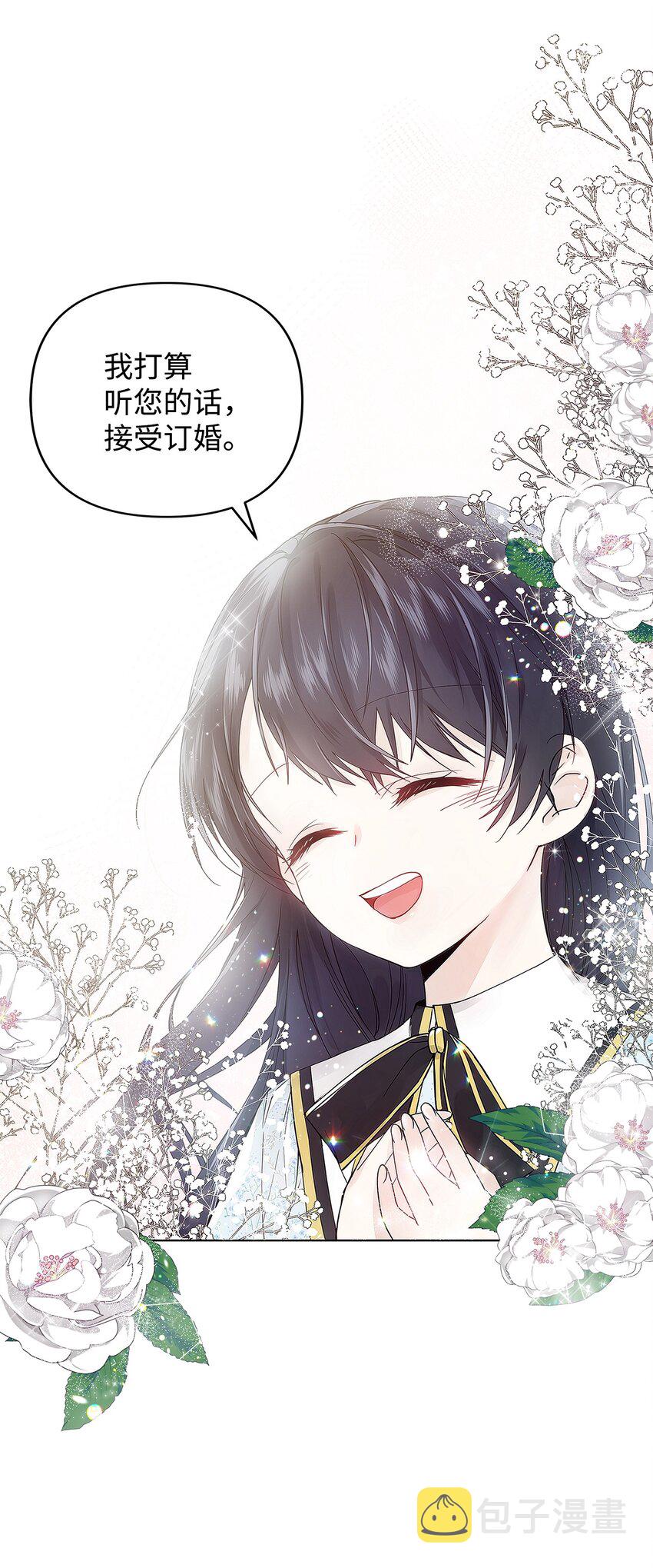 02 哥哥变了10