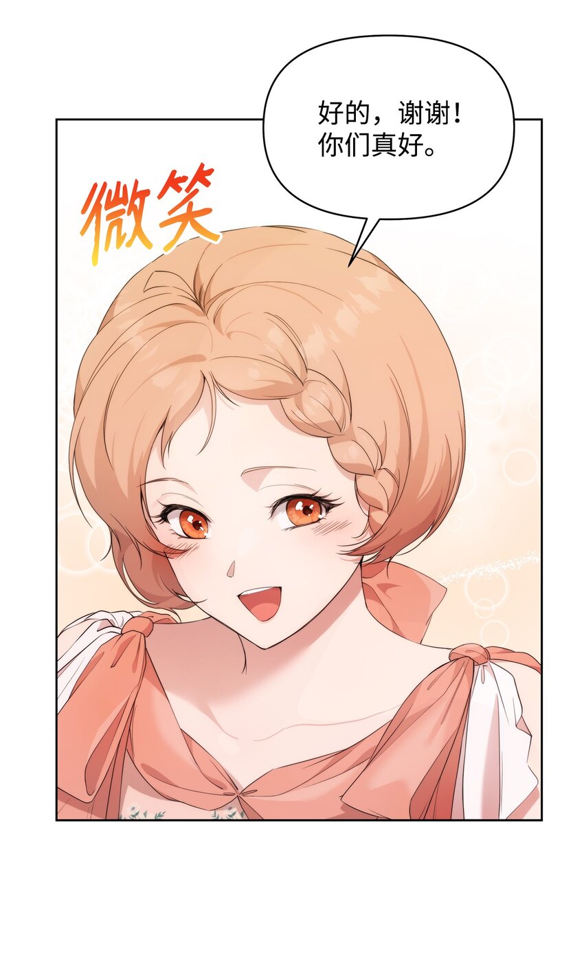 36 婚礼仪式20