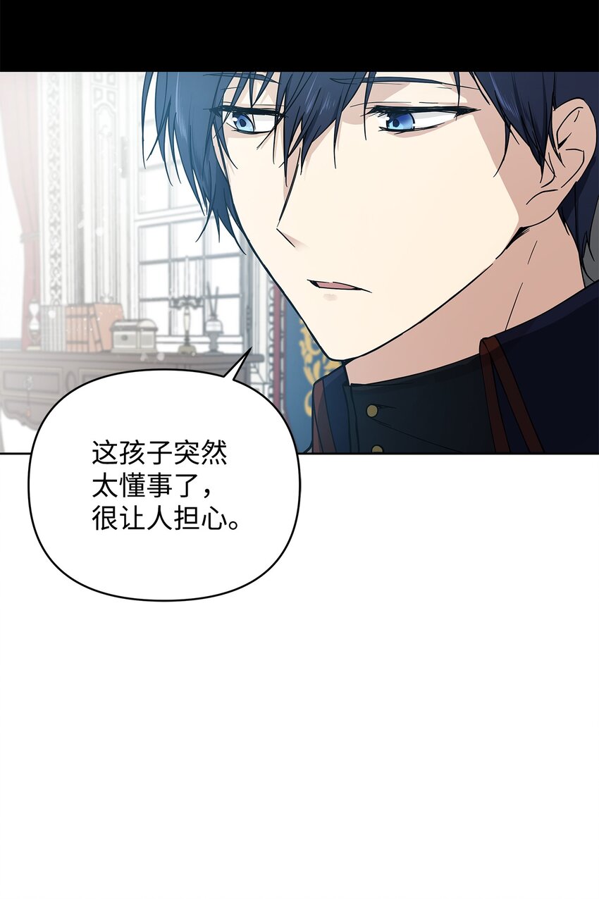 05 深思熟虑28