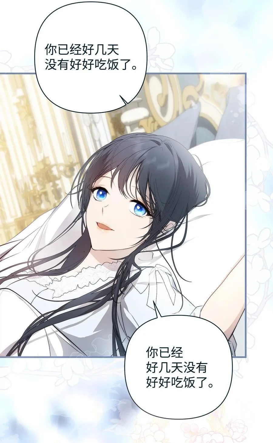 51 隐瞒与怀疑20
