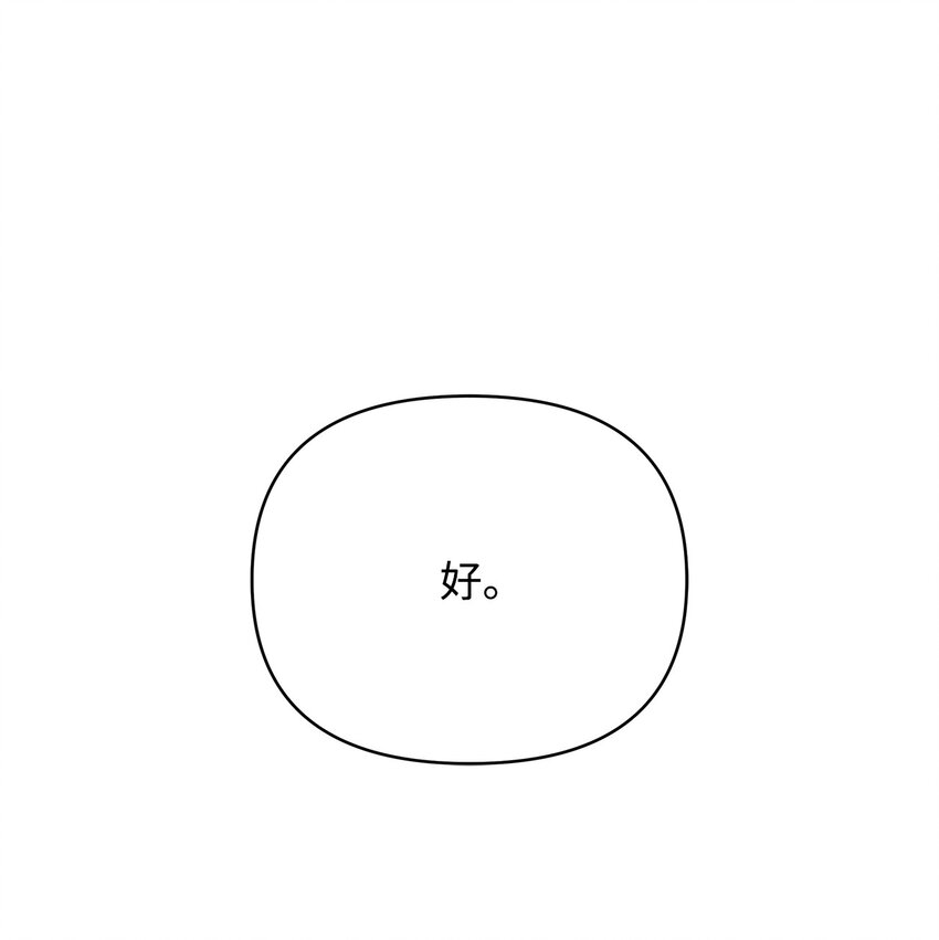 38 是结束，也是开始89