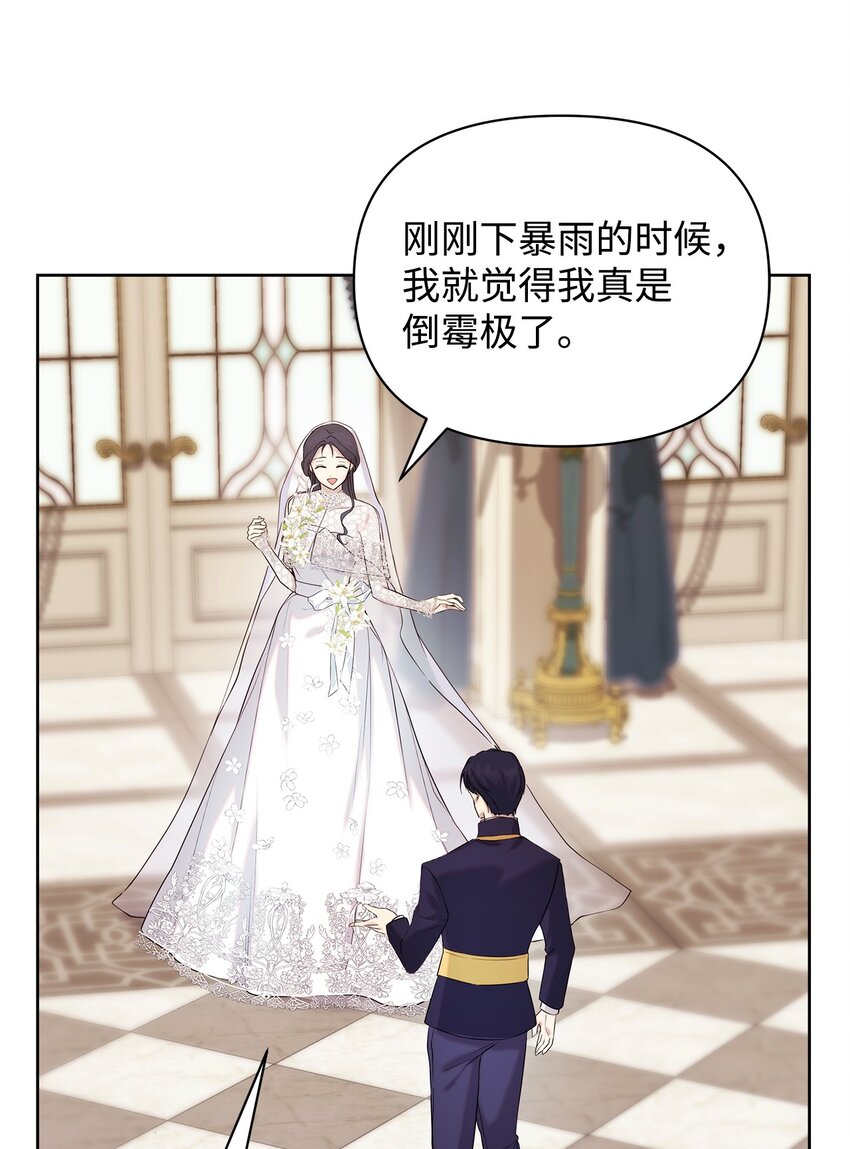 35 一波三折55