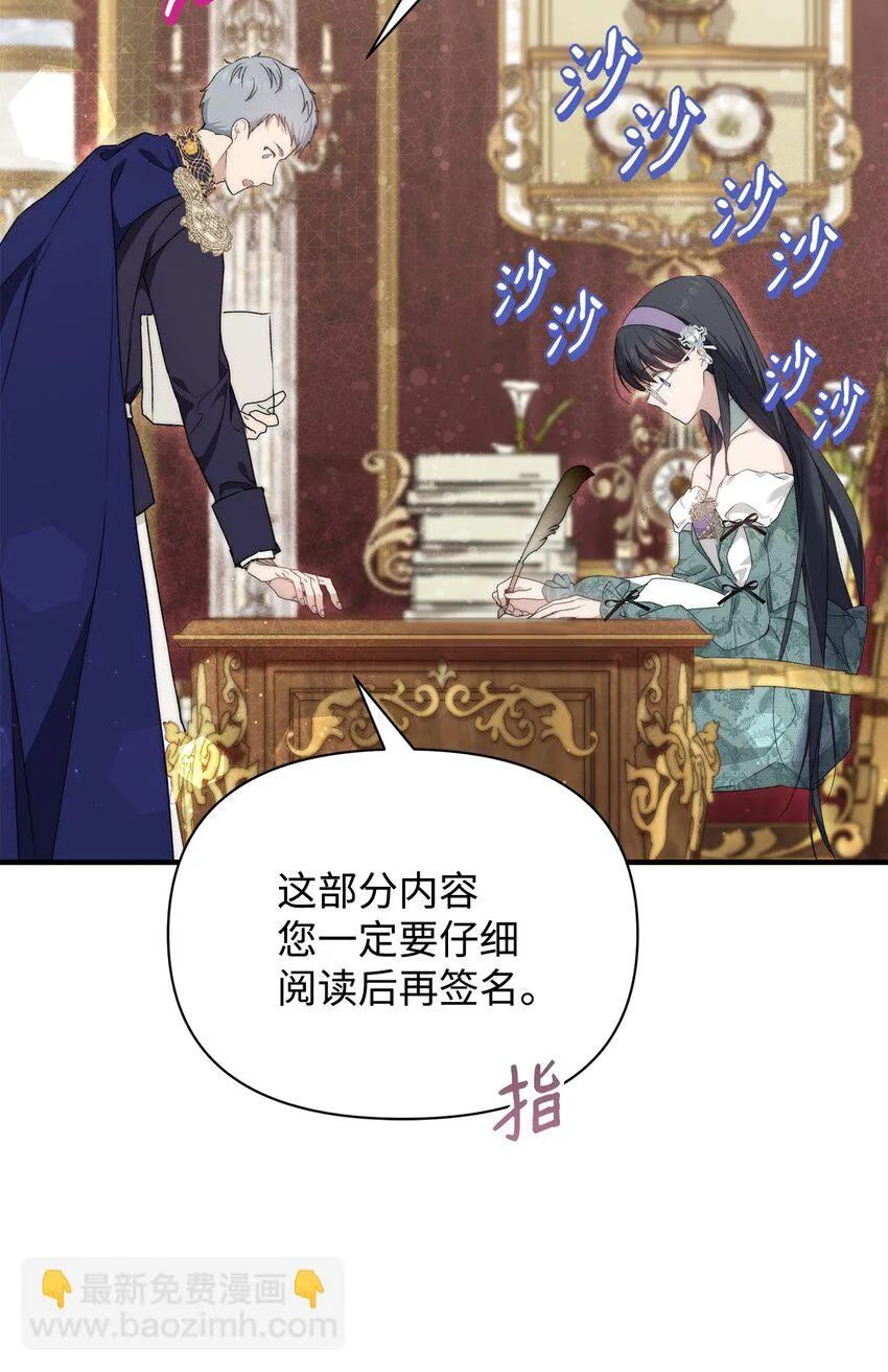 45 有得必有失74