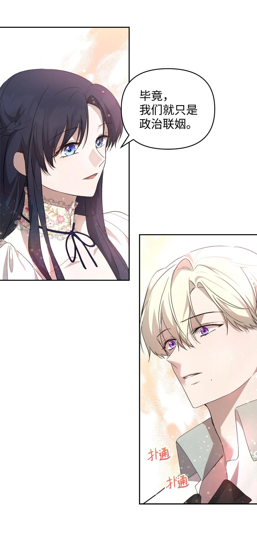 23 婚外情自由65