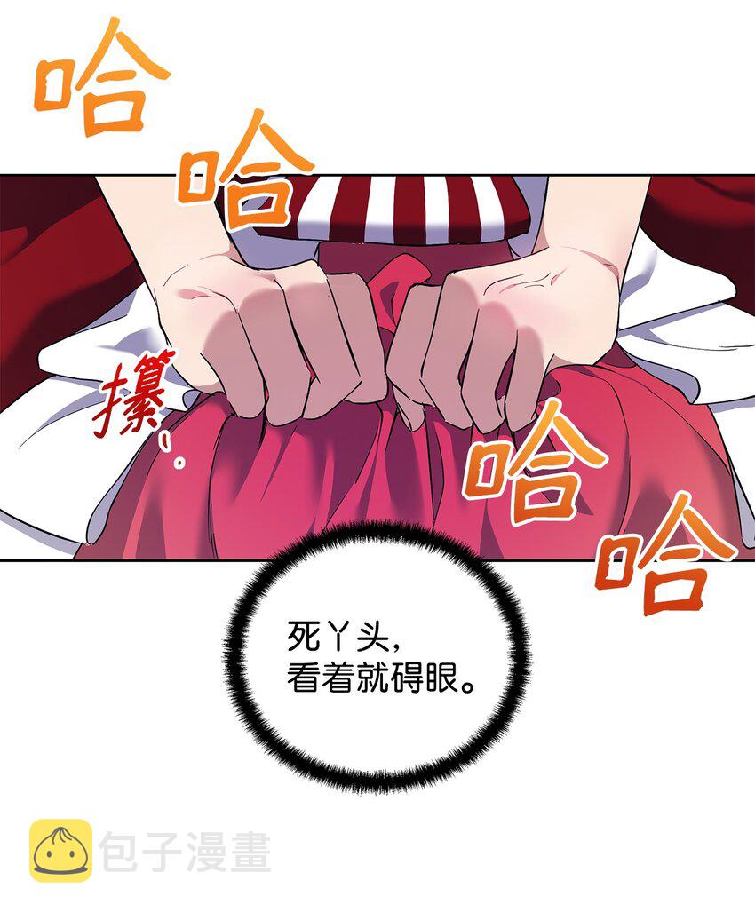 08 联谊会32
