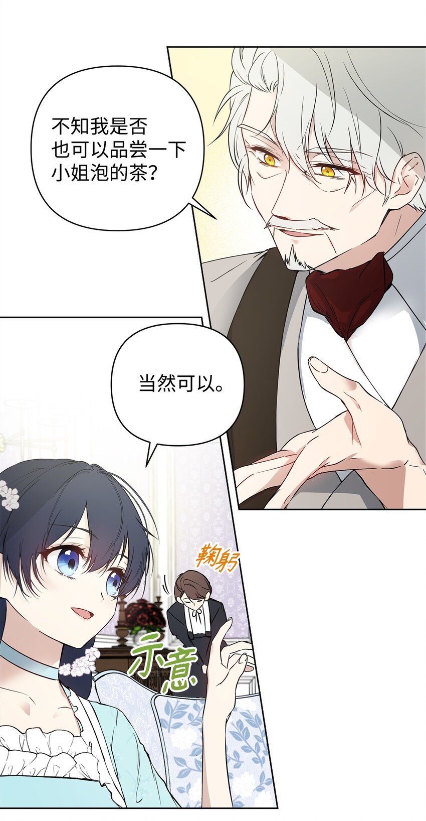 06 大帝候40