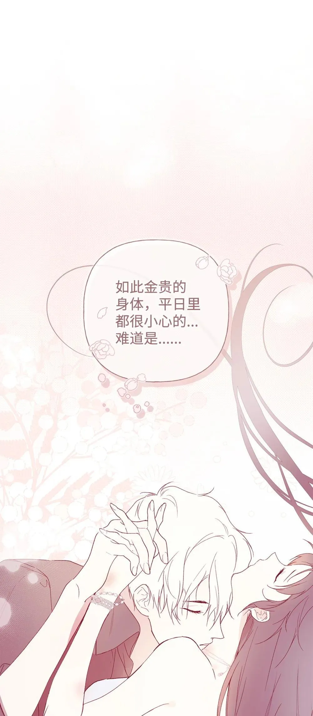 60 晚宴准备8