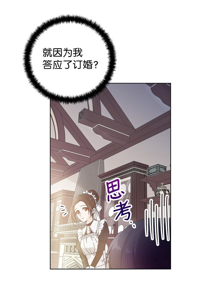03 让哥哥休息一下14
