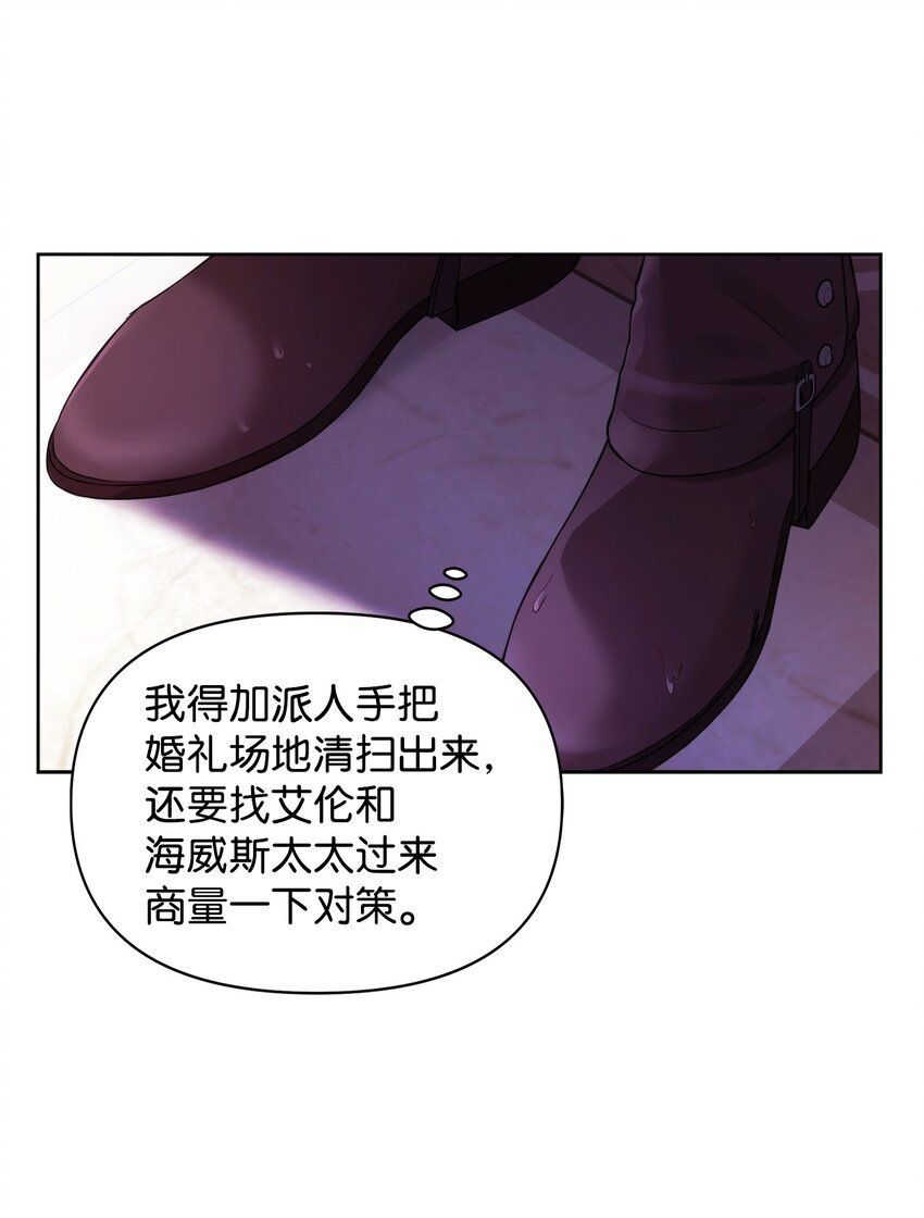 35 一波三折38