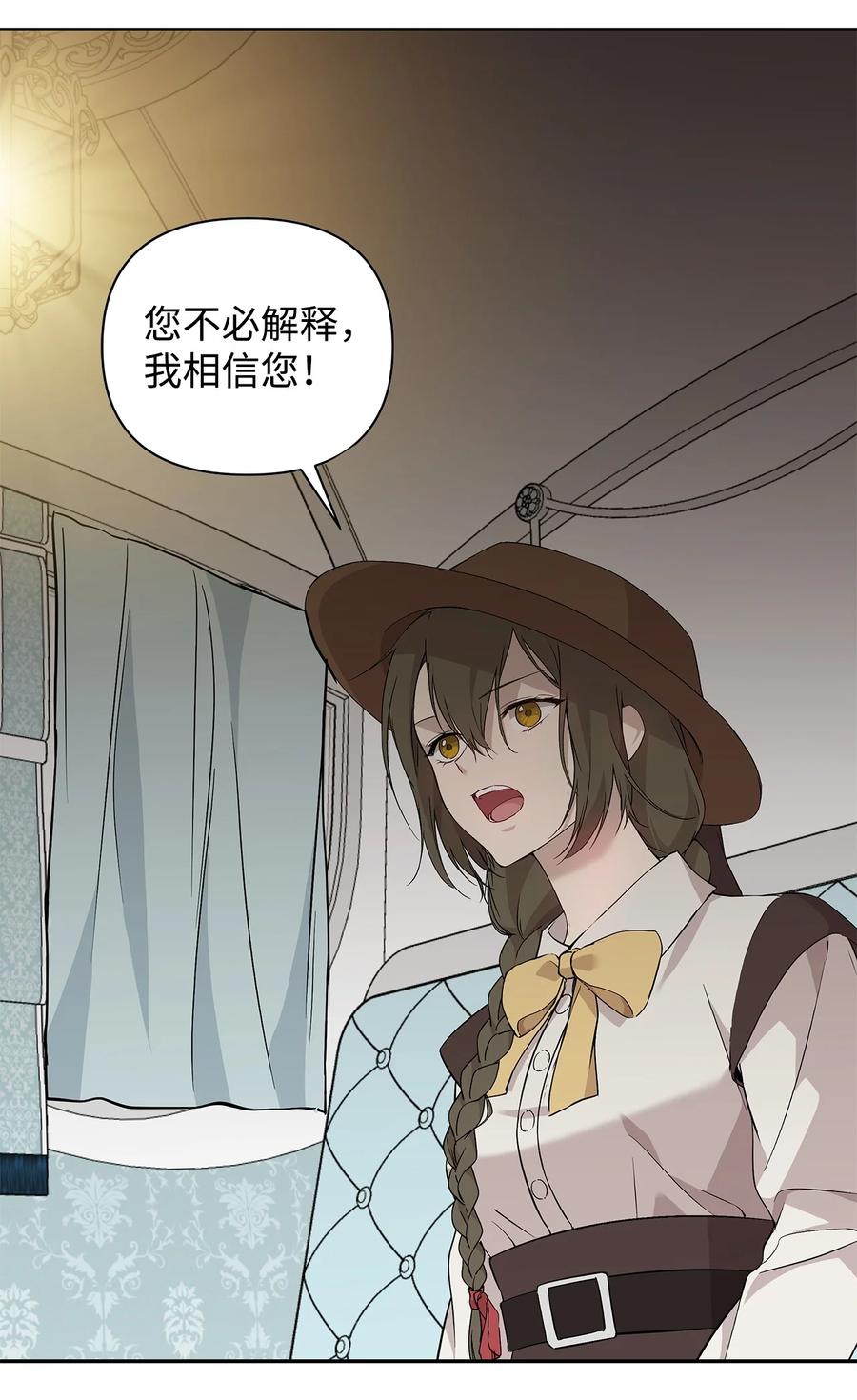 14 深夜搜查17