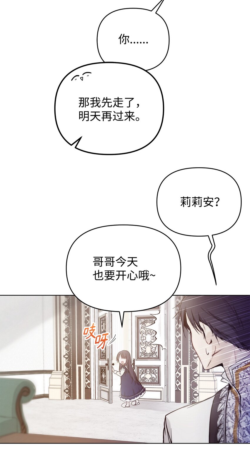 04 我的港湾12