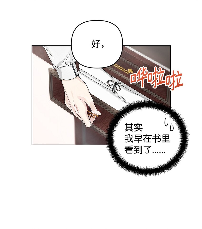 02 哥哥变了38