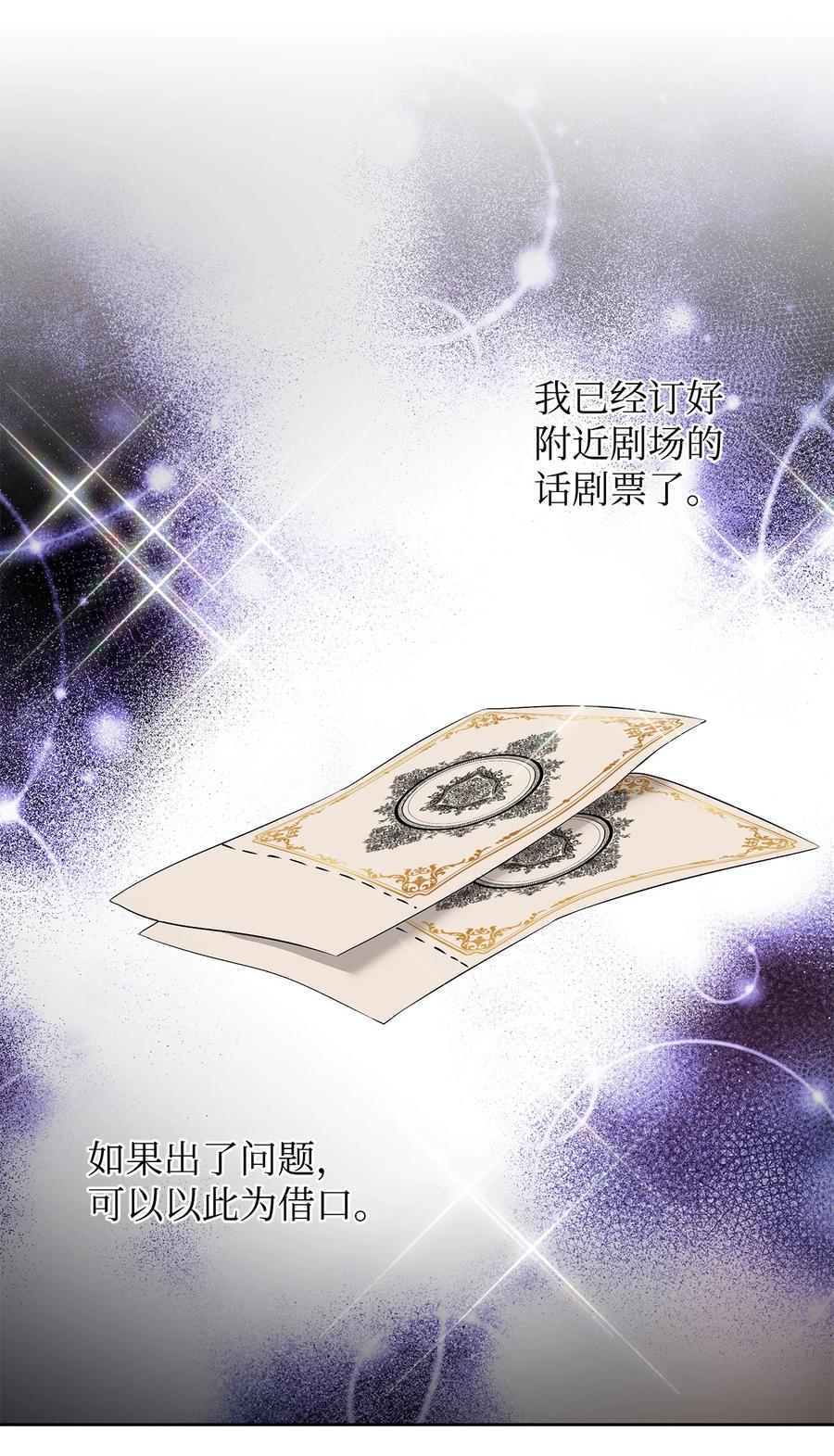 13 成功相遇47