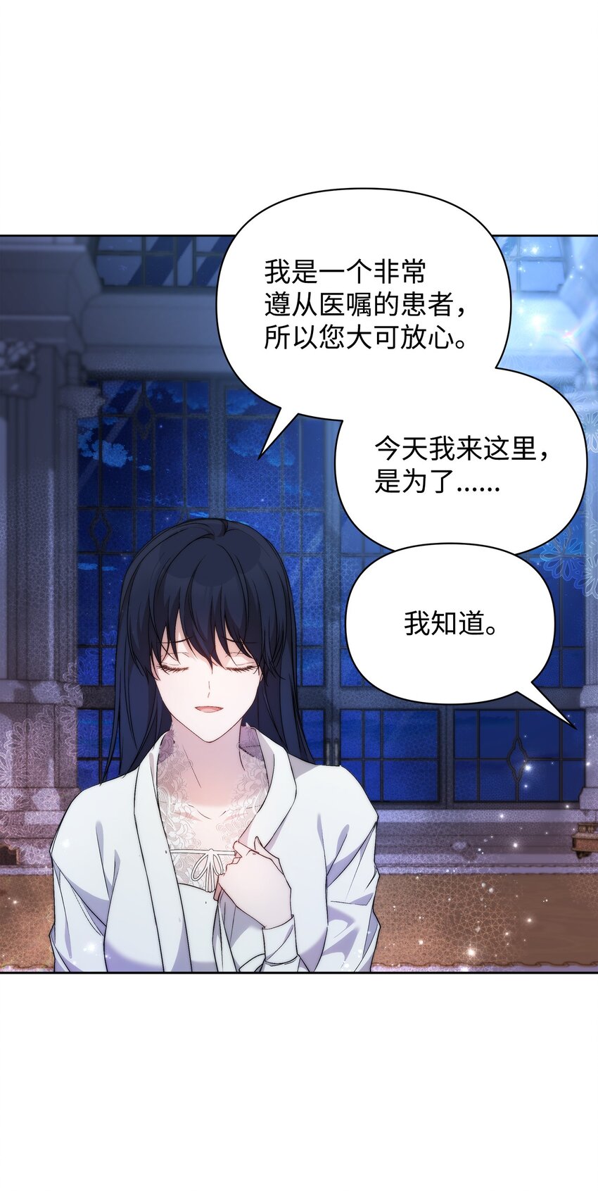37 新婚夜41