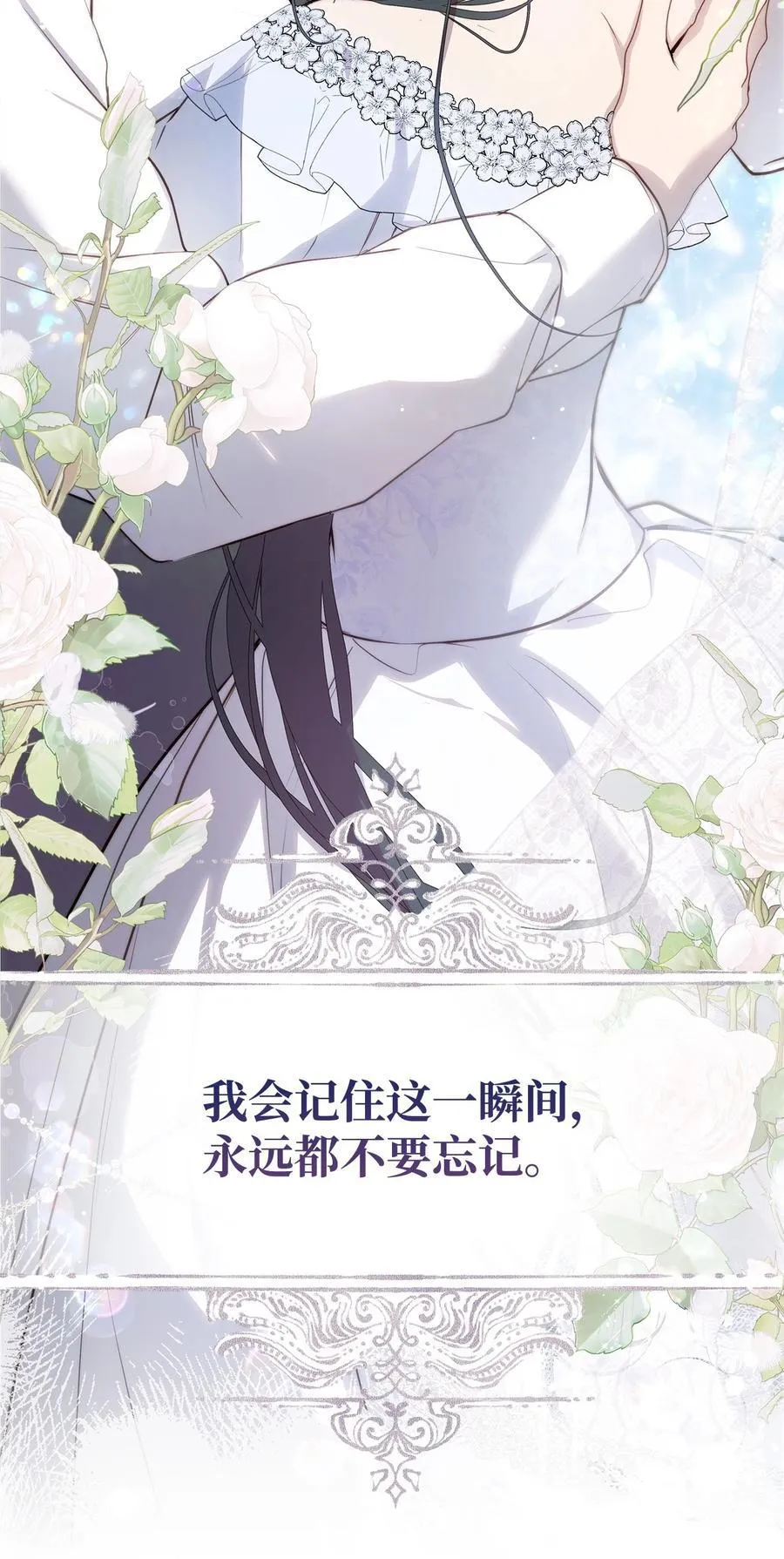 53 传闻四起5