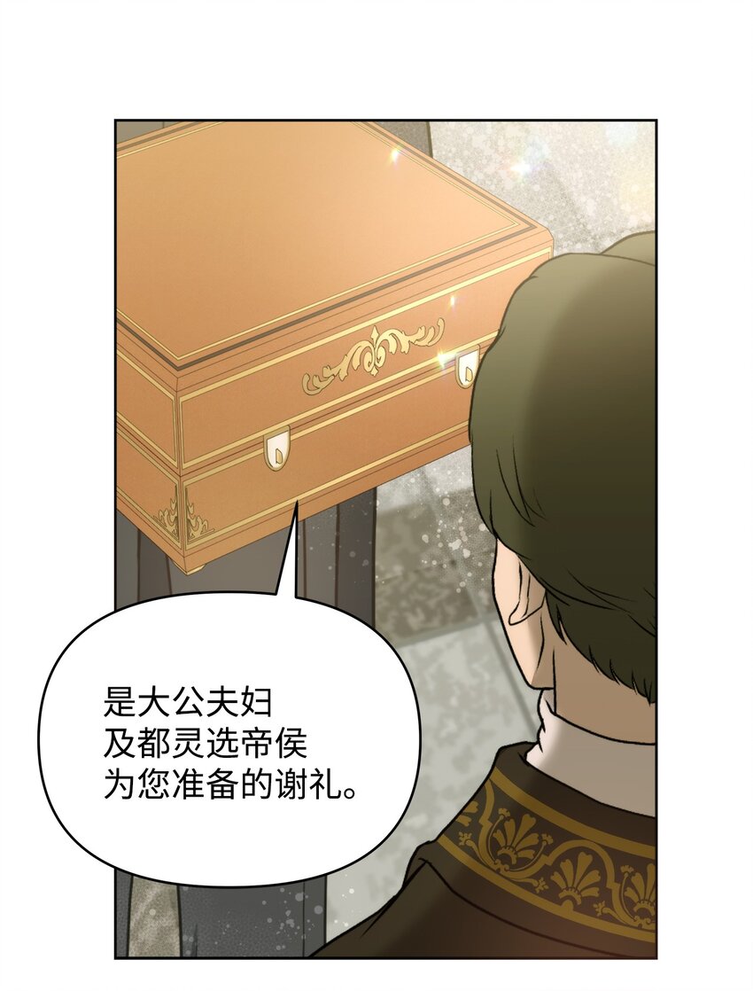 38 是结束，也是开始42