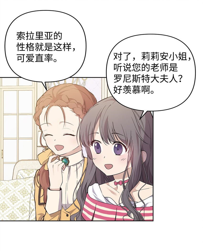 08 联谊会24