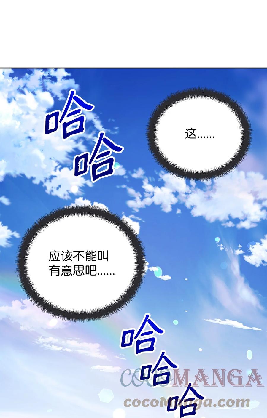19 微妙的神经战27