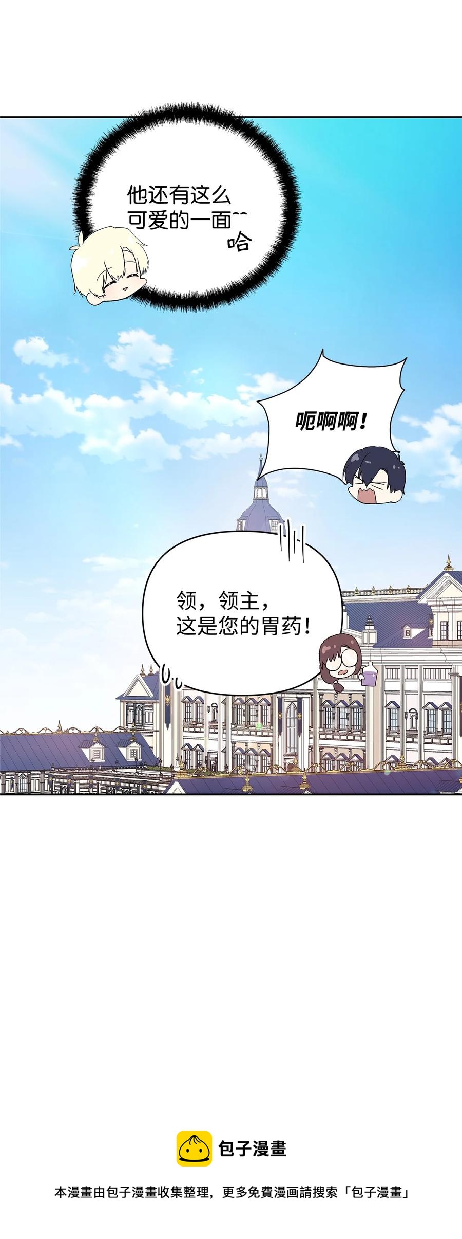 21 为难的皇太子16