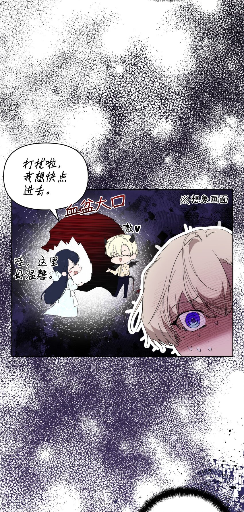 30 提前婚期7