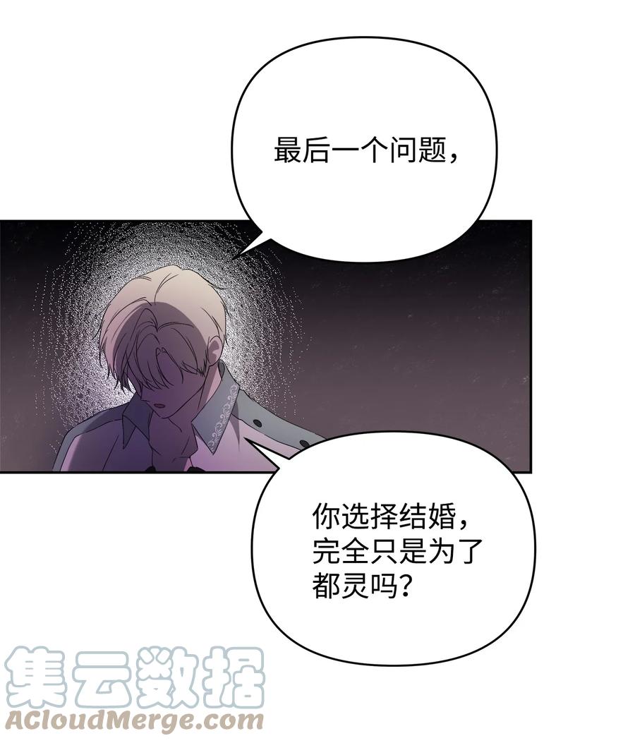 23 婚外情自由45