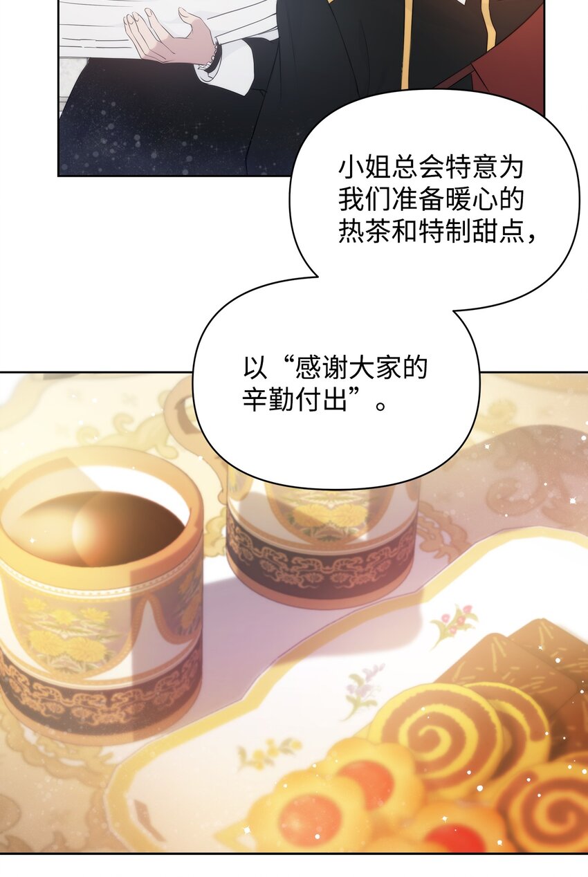 34 婚礼准备15