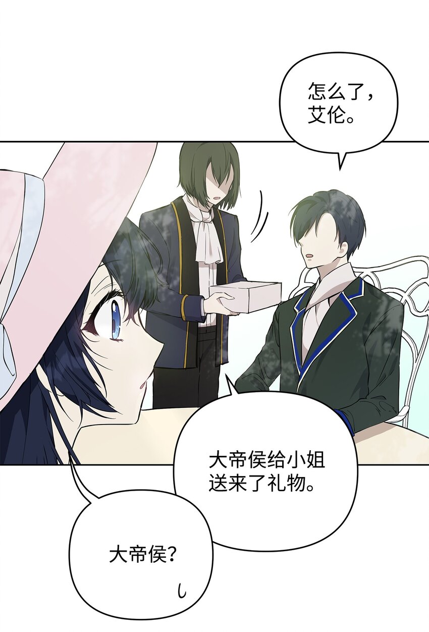 07 证婚书56