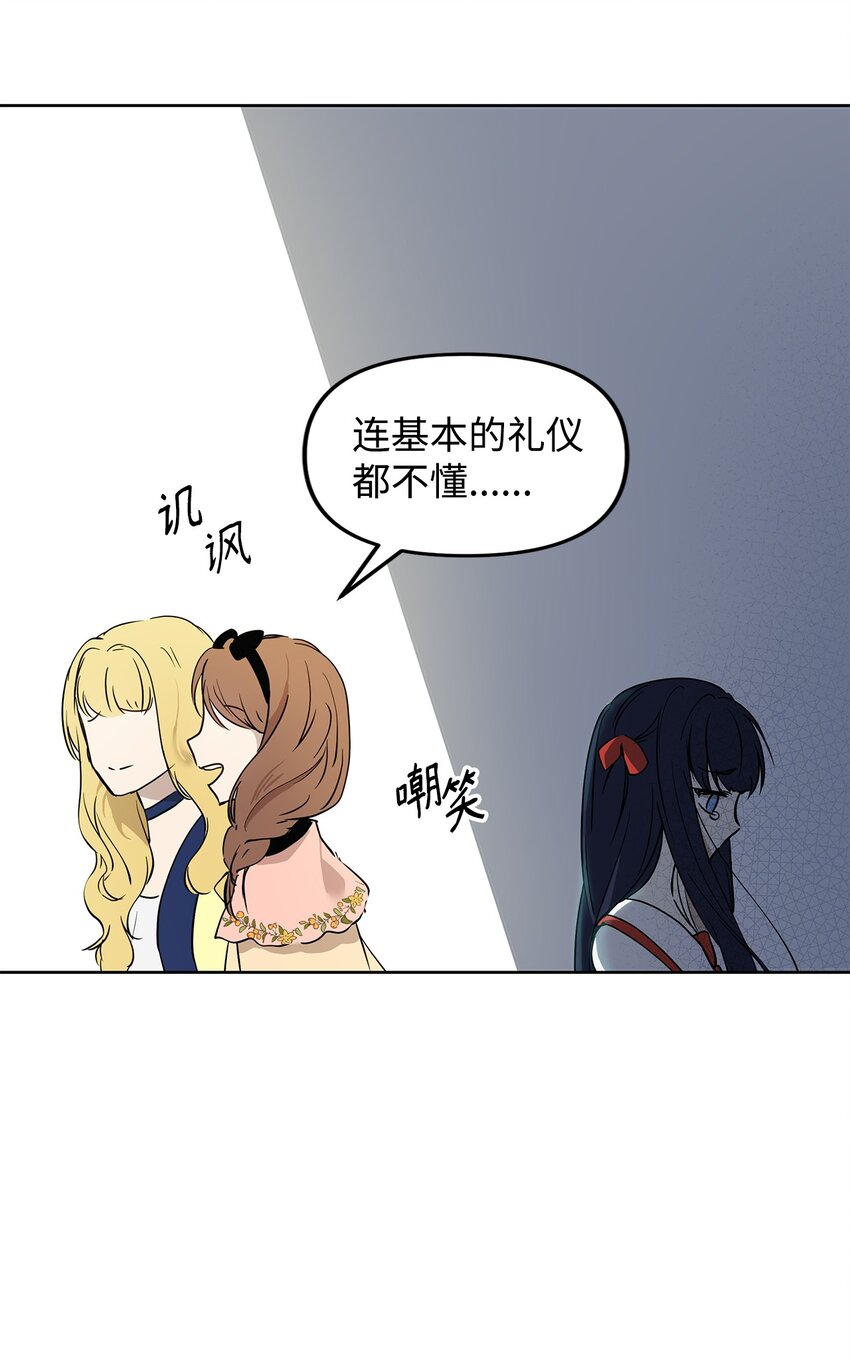 07 证婚书49