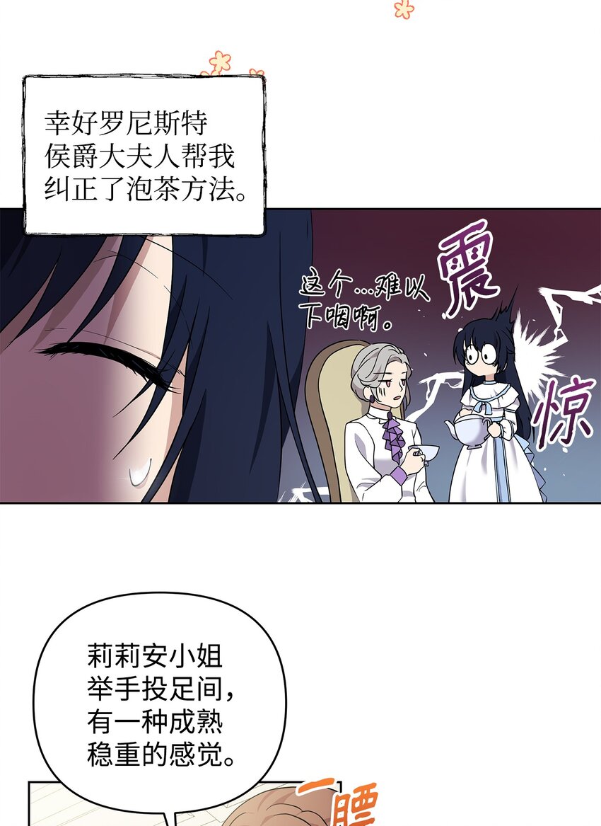 08 联谊会50