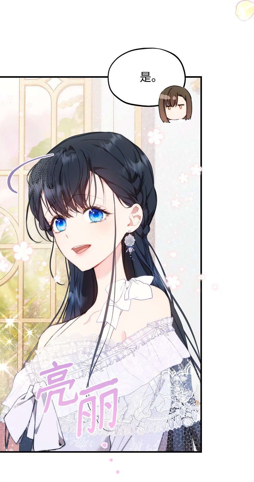 40 财产转让51