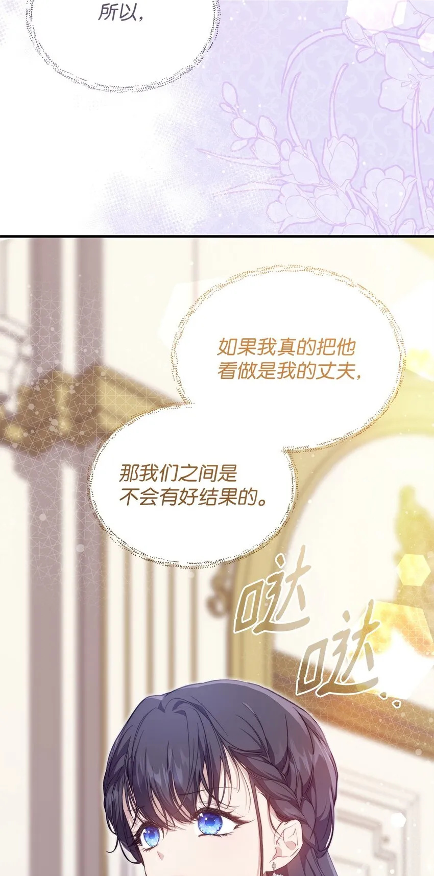 42 保持距离21