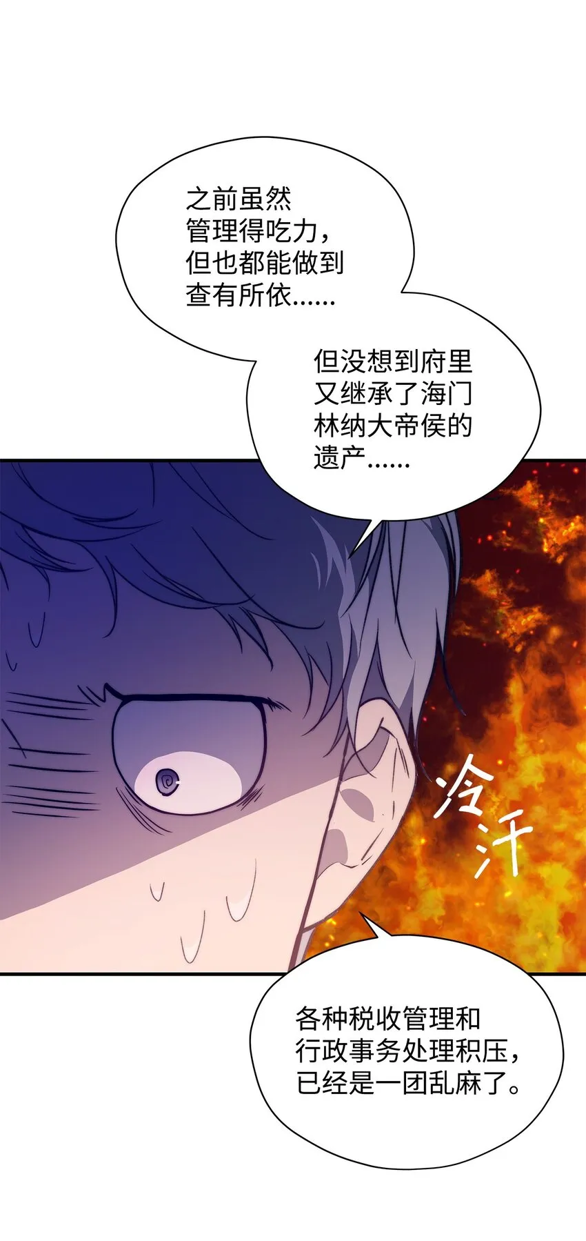45 有得必有失85