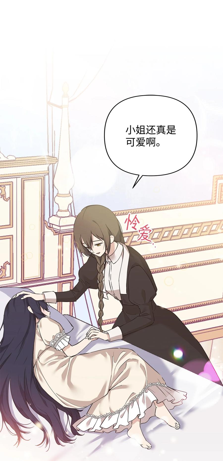 11 蟠桃25